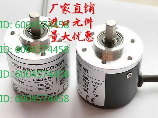 All-metal 1000P/R photoelectric encoder 1000 pulse, line AB phase 5-24V NPN meter meter PLC