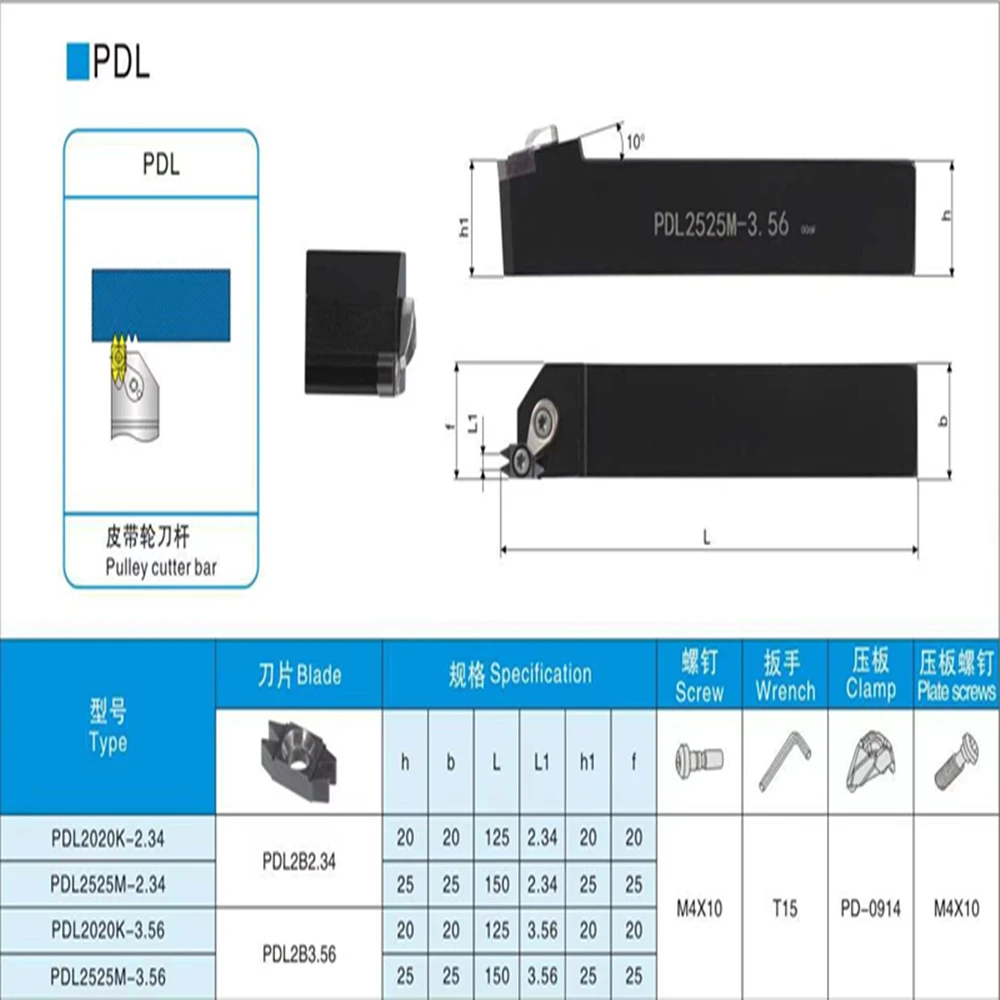 1PC PDL2525M-2.34 PDL2525M3.56 PDL2020K-2.34 PDL2020K-3.56 40 degree double tooth belt wheel turning toolholder CNC Lathe Cutter