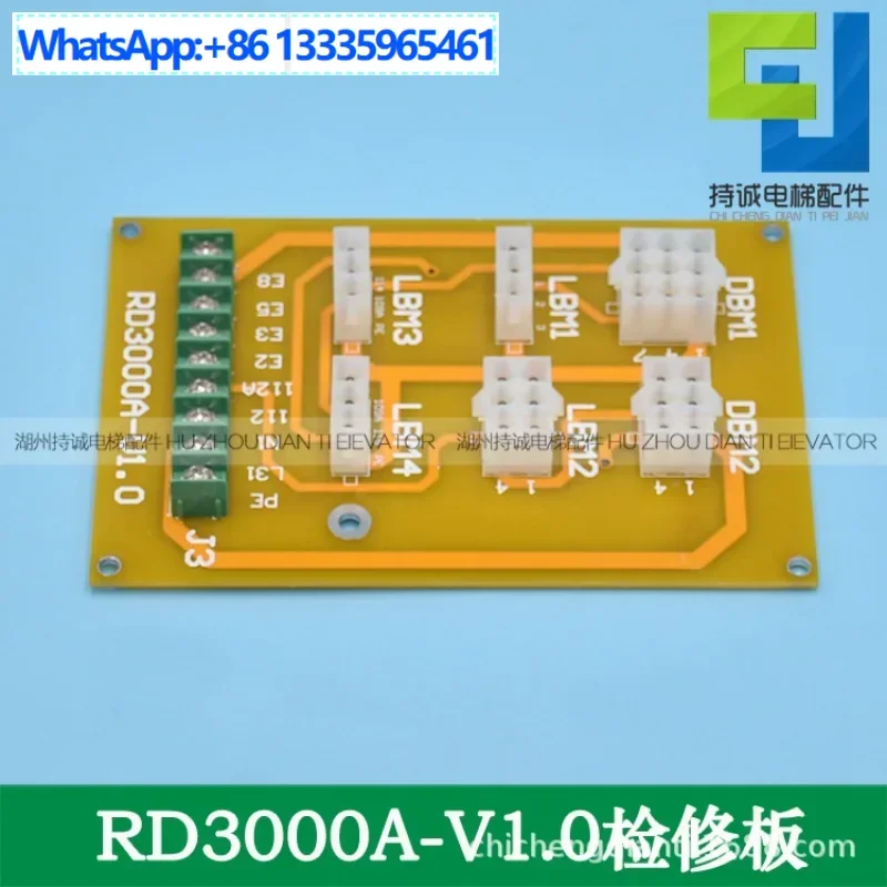 

Applicable to Hengda Fuji elevator special bottom pit maintenance board RD3000A-V1.0 plug-in board, interface board accessories
