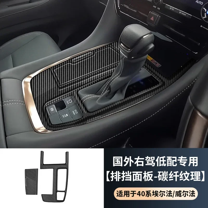 Suitable for 23-24 Toyota Elfa 40 Series gear panel frame Wilfa right drive low with foreign version