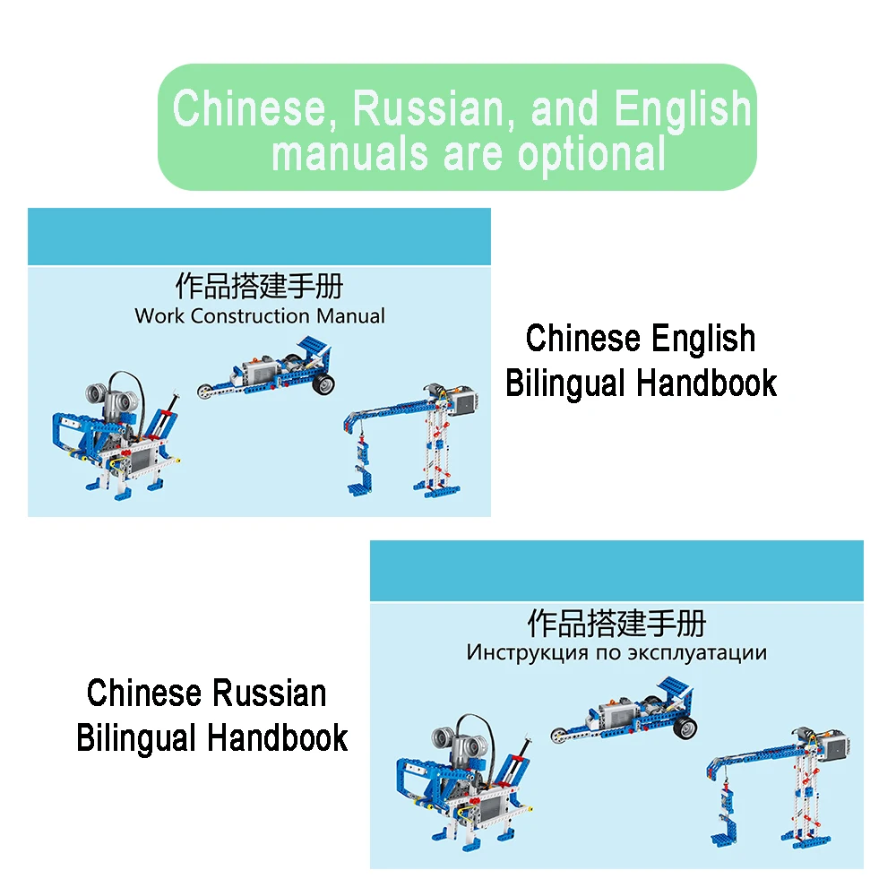 ハイテクロボットテクニカルビルディングブロックセット、ストロボレンガ、ステム教育、子供のおもちゃギフト、互換性のあるカヌー2.0、9686セット