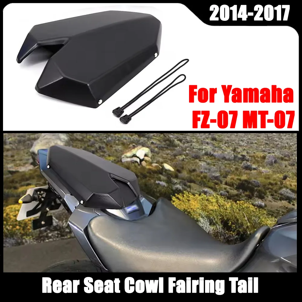 

Черные аксессуары для мотоциклов для Yamaha FZ-07 MT-07, обтекатель заднего сиденья, хвостовая крышка MT07 FZ07 2014 2015 2016 2017