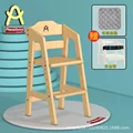 Log color chair