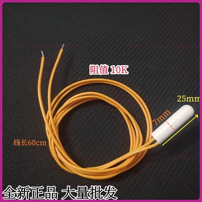 10Pcs For Toshiba LG Refrigerator Refrigerated Temperature Detector 10K Frozen Frost Sensor Temperature Control Probe