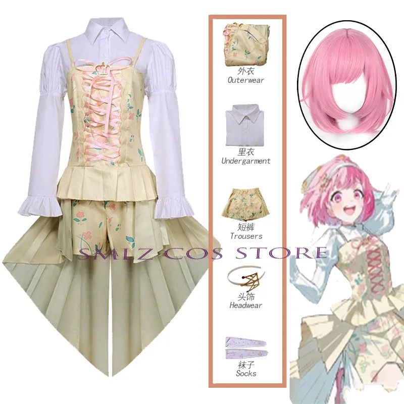 

Game Project Sekai Otori Emu Cosplay Costume Women Cute Gratitude Party khaki Dress Suit Halloween Carnival Uniforms for Girl
