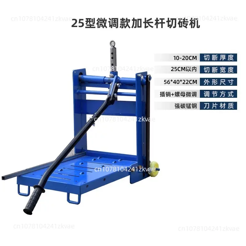 Portable Manual Brick Cutter Labor-Saving Paver Splitter For Construction Site