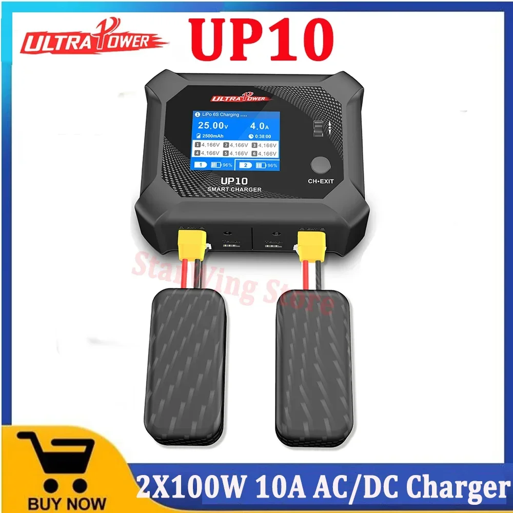 ULTRA POWER UP10 2X100W 10A AC/DC Smart Blance Charger Dual Channel Output Battery Charger