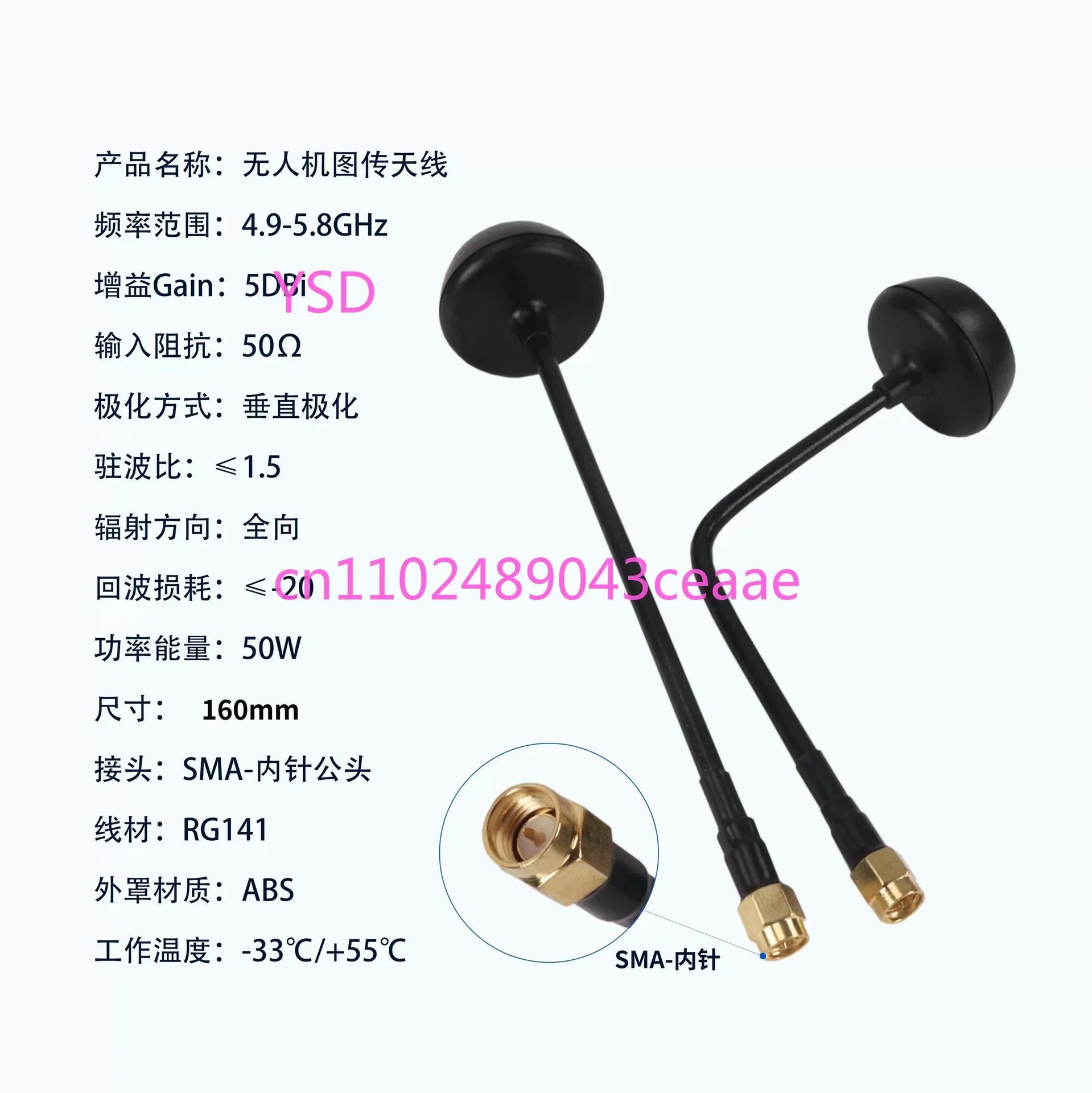 

Mushroom SMA RHCP 4.9 5 Antenna Wireless Antenna SMA Connector RHCP Polarization 4.9 to 5 Mushroom Antenna