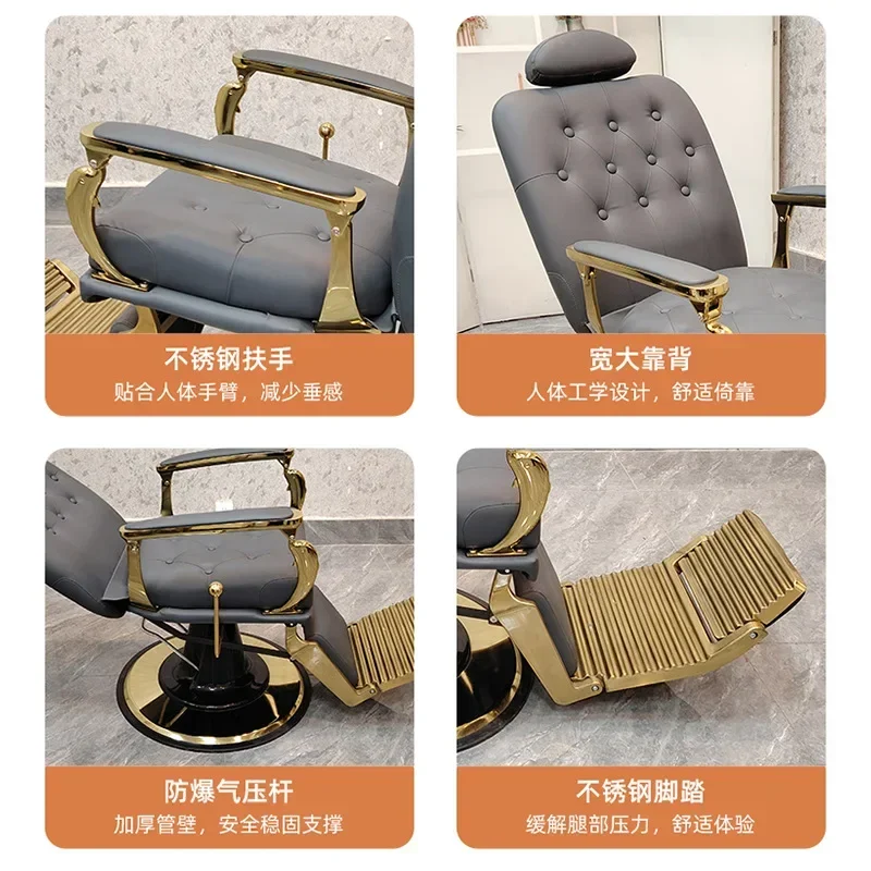 

High quality Light luxury men's hair salon chair, barber shop chair, retro oil head can be put down, hair salon for hair salon