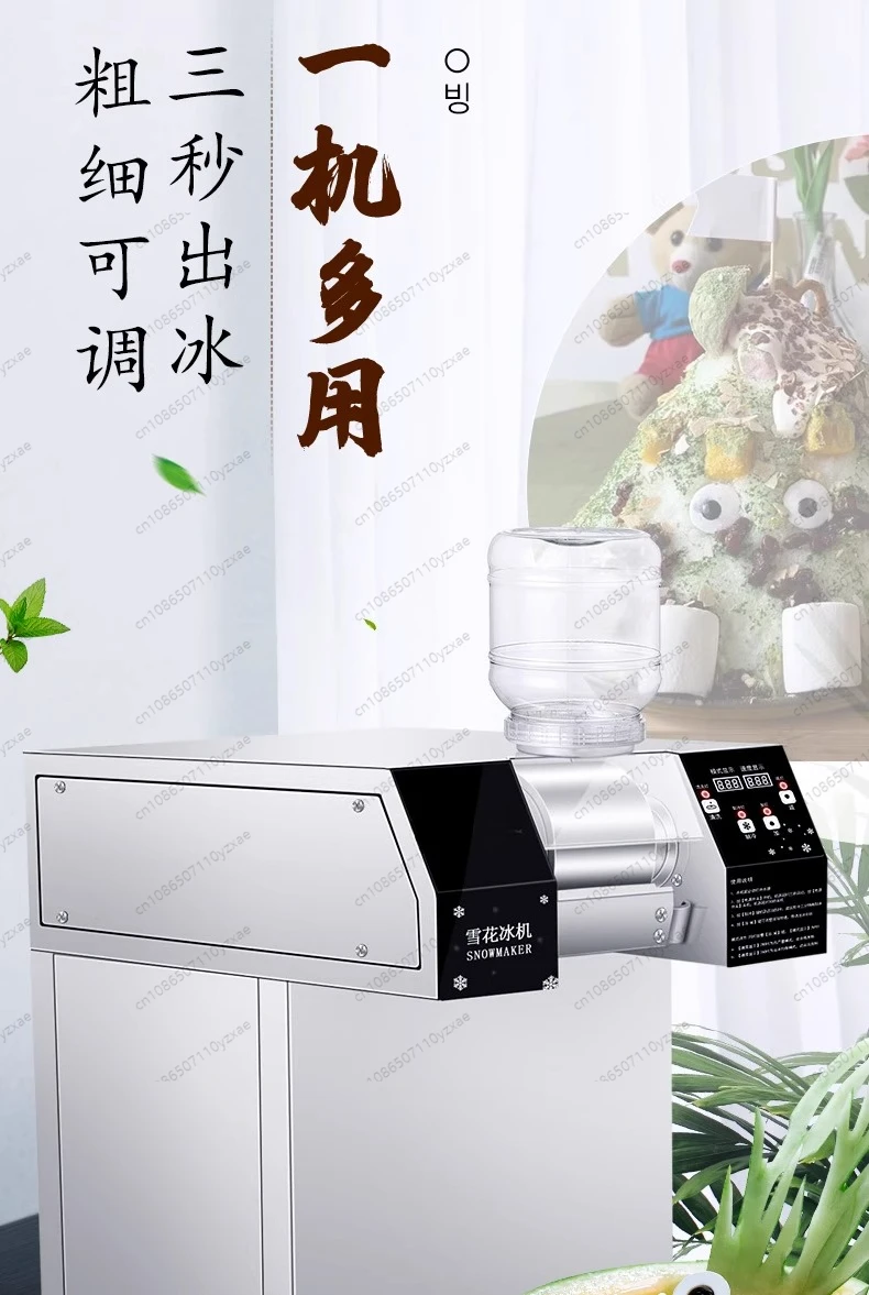 Snowflake ice machine, commercial milk cotton ice machine [XHJ160-water cooling] connected to tap water