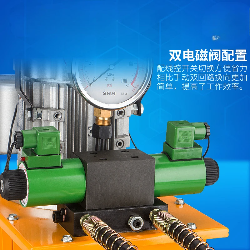 Double circuit ultra-high pressure electric pump, hydraulic pump station, hydraulic station, solenoid valve hydraulic pump power