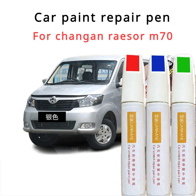 For Changan raesor M70 paint pen silver original  automotive supplies brown special changan raesor paint pen