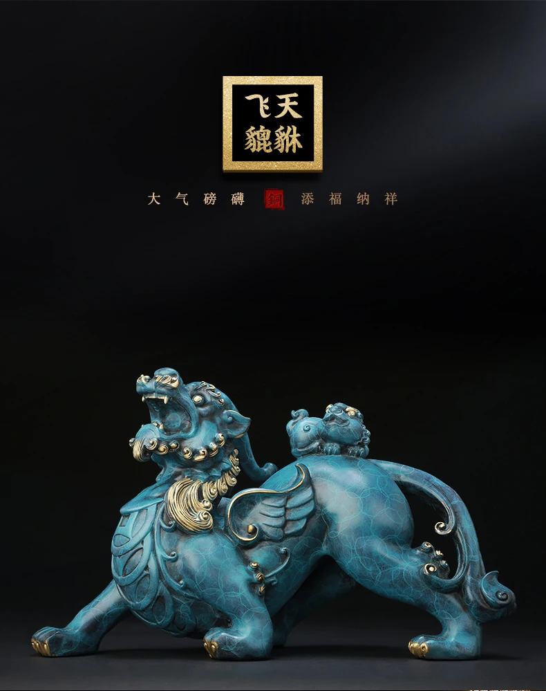متجر المنزل شركة متجر التميمة تعويذة جلب الثروة المال حسن الحظ التنين بي شيو البرونزية النحت فنغ شوي تمثال ديكور