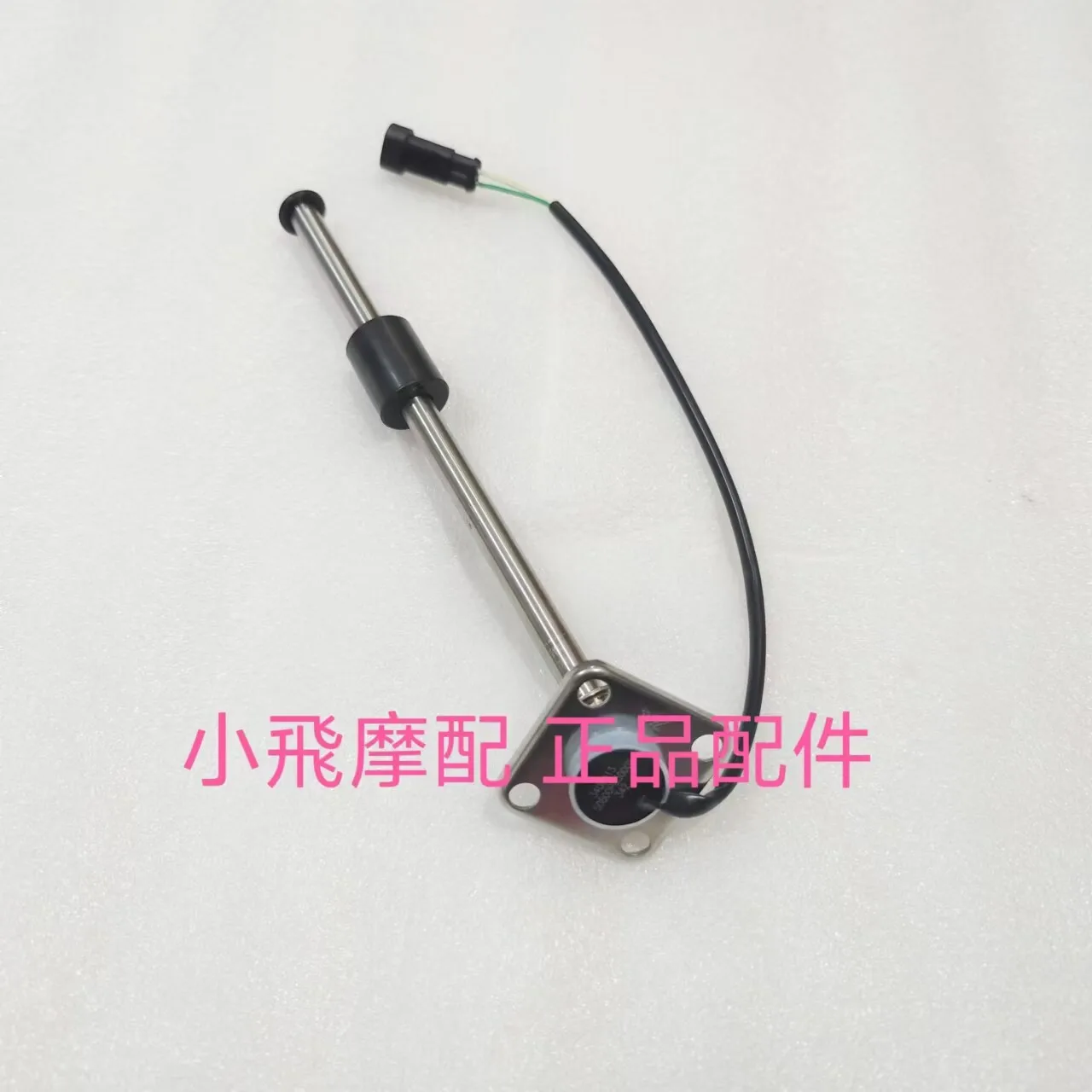 

For Benelli Trk 702 Accessories 702x Benelli Trk702x Fuel Level Sensor Oil Gauge Fuel Gauge Sensor