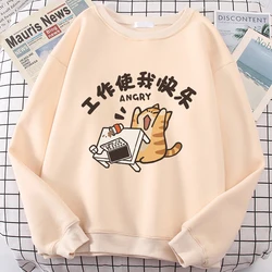 Work Makes Me Happy Fun Cat Cute Print Cartoons Hoodie Men Women Fashion Sportswear Autumn Loose Fleece Pullovers Streetwear