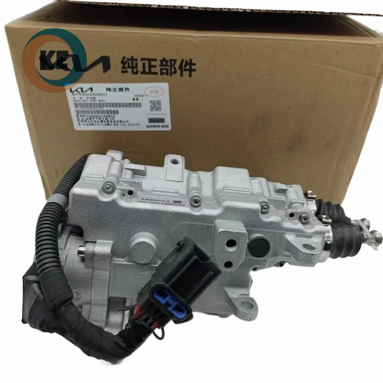 New 414702D011 Differential Clutch Actuator Assembly for Hyu ndai Elantra GT i30 2016-2020 Model 41470-2D011