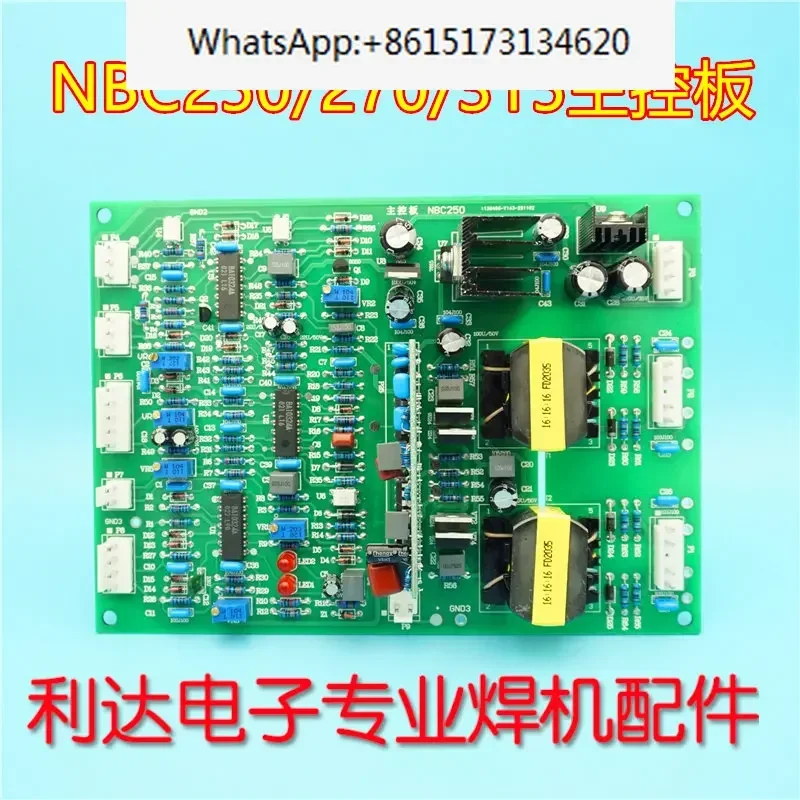 

Плата управления Huaao Mig-250/270 Nbc250, однотрубный газовый экранированный сварочный привод, основная плата управления, печатная плата сварочного аппарата