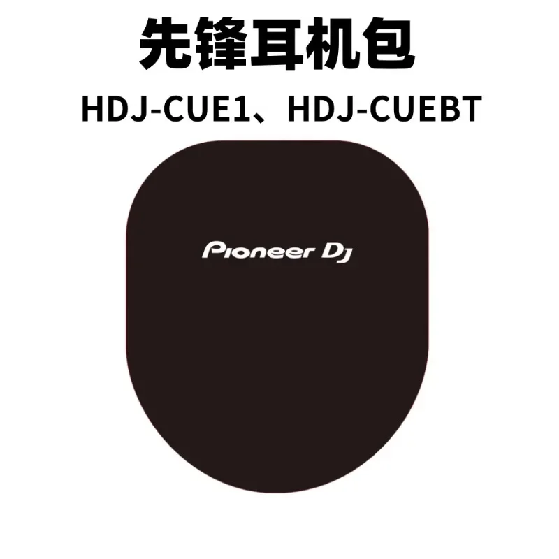 Pioneer Headphone Storage Bag for CUE1/HDJCUE1BT/S7/CX | 1200 Capacity | Available Now view 3