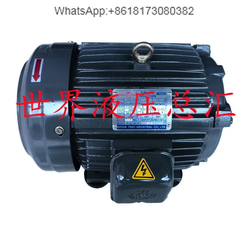 Qunce Motor 0.75kw 1kw 2.25kw 3.75kw 5.5kw Motor C01/2/3/5/7-43B0