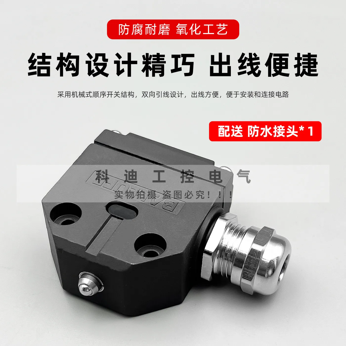 Brand new original  BALLUFF  travel switch BNS 819-100-R-11 BNS 819-100-K-11