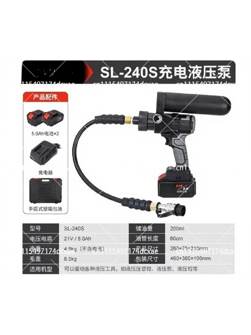 Portable Hydraulic Pump 70MPa Ultra High Pressure Electric Oil Pump Lithium Battery Powered Handheld Tool