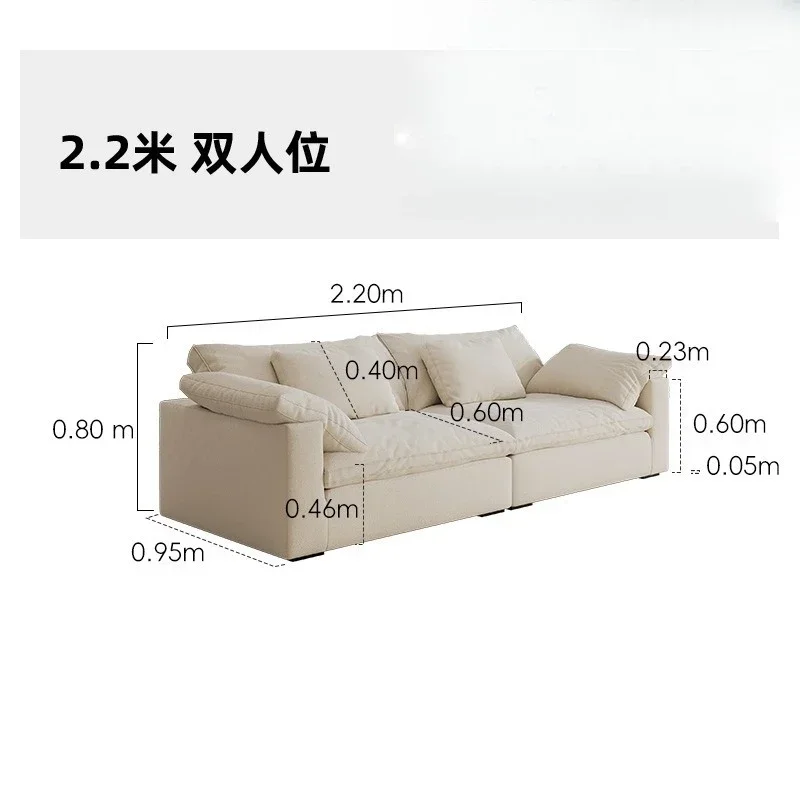 클라우드 소파 디자이너 크림 와비 윈드 다운 모던 심플 소형 아파트 거실 패브릭 소파