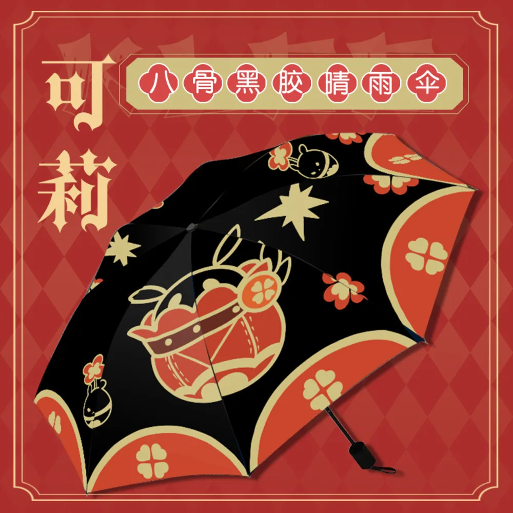 

Game Anime Genshin Impact Klee Theme Cosplay Portable Folding Sun Rain Umbrella Fashion Cartoon Student Gifts