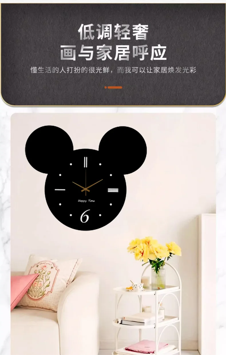 Mickey Watch Reloj De Pared Wall Art Decor Clock Saat Modern Design Living Room Decoration Loudspeaker Mute Watch Wanduhr