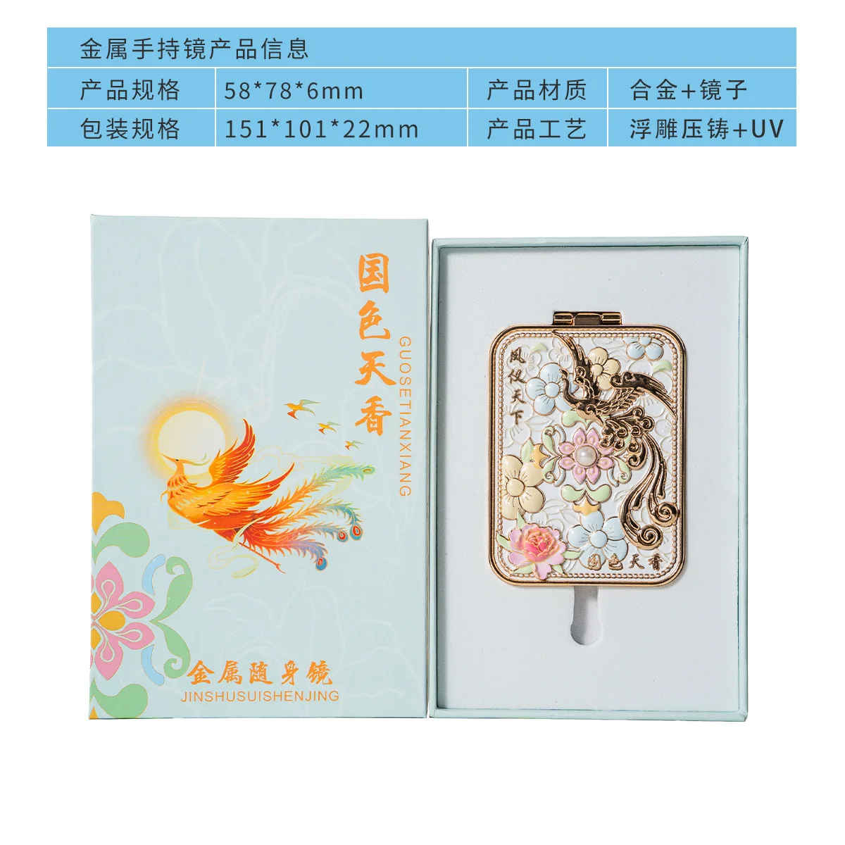 Metal Handheld Compact Mirror Foldable Rectangular Embossed Vintage Style Portable Makeup Mirror