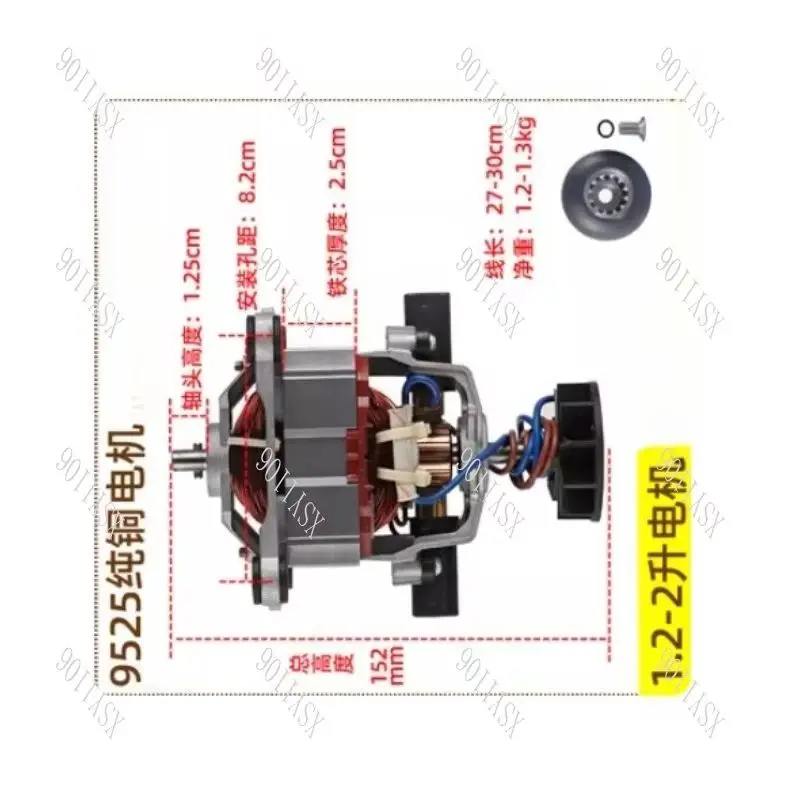 

Универсальный ротор для смузи 9547, мотор блендера 9850, эффективный кухонный аксессуар из чистой меди для приготовления смузи