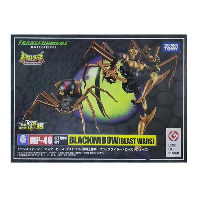 

Новая оригинальная фигурка Transformers Masterpiece MP-46 Black Widow Beast Wars, оригинальная модель, детская игрушка, коллекционный подарок