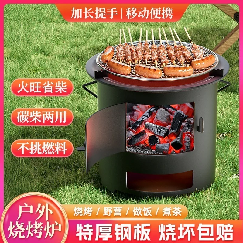 

Outdoor Portable Fire Stove Camping Fire Pit Multiusage For Tea Cook Heating And Barbecue