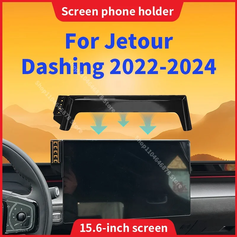 

Car Phone Holder Screen Mount For Chery Jetour Dashing X-1 T1K Big Screen 2022-2024 Wireless Charging Stand Interior 15.6-inch