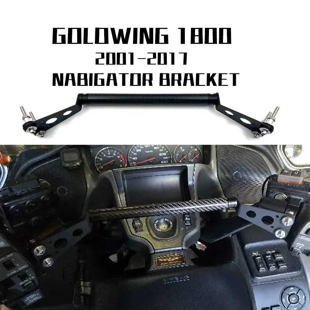 

2001-2017 Goldwing 1800 GPS-навигатор, кронштейн для телефона, держатель для Honda GL1800, поддержка телефона, GPS-навигатор, кронштейн
