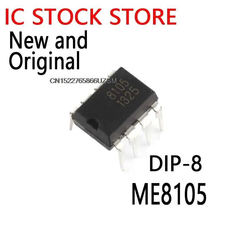 10PCS New and Original  DIP-8 ME8105D8G  8105  ME8105