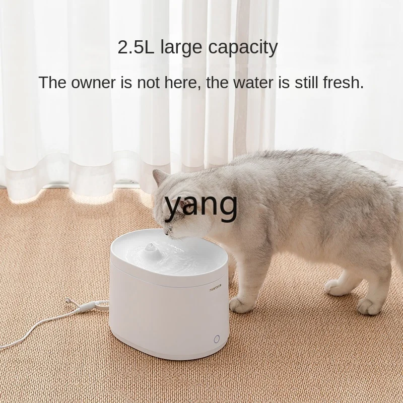 موزع مياه الحيوانات الأليفة الذكي CX بسعة 2.5 لتر وجهاز تحكم عن بعد بسعة كبيرة #3