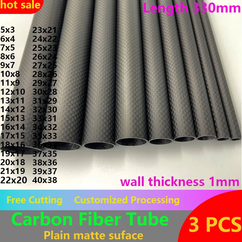 

3PCS 3k full carbon carbon fiber tube length 330mm wall thickness 1mm plain matte surface high strength carbon tube