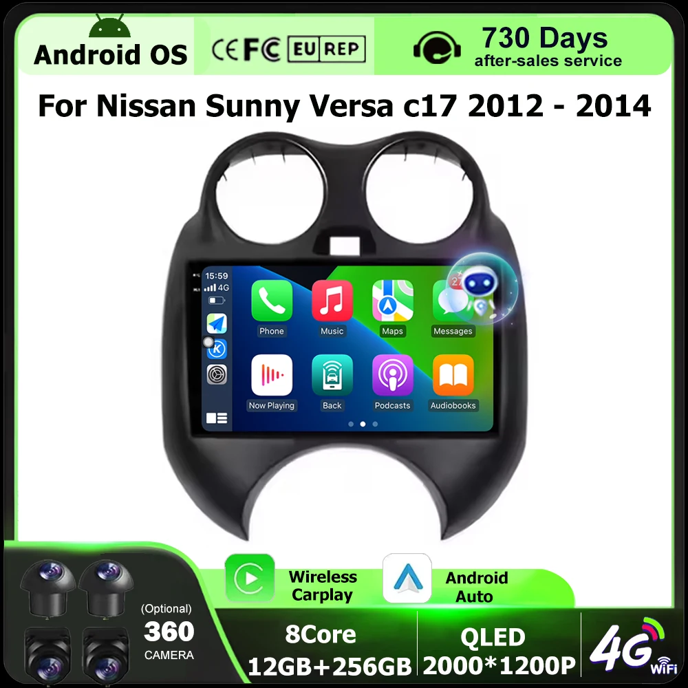 For Nissan Sunny Versa c17 2012 - 2014 Car Radio Multimedia Player GPS Navigation Carplay 4G WIFI Head Unit DSP