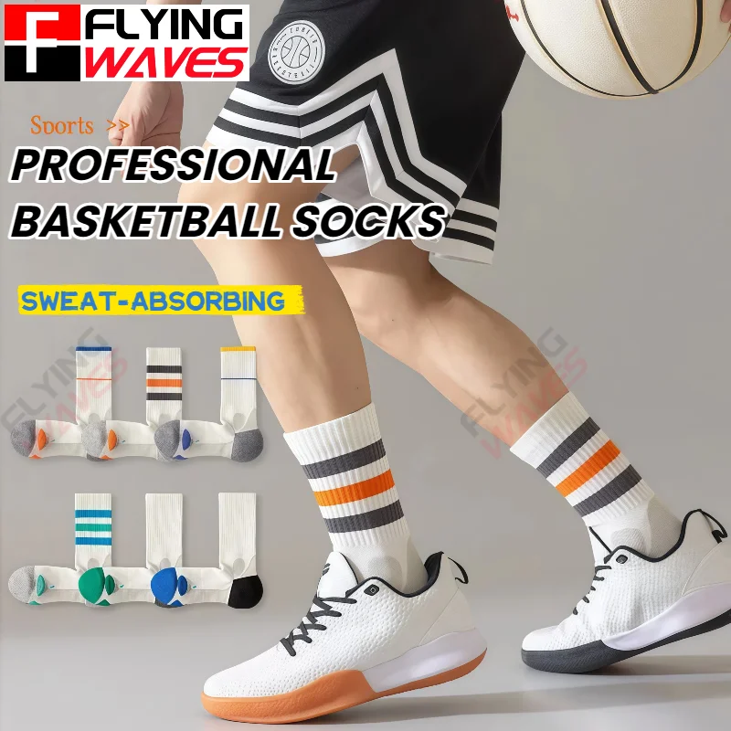 

2 пары профессиональных спортивных носков, мужские носки до колена, антибактериальные, защищающие от запаха, носки для баскетбола и футбола, компрессионные носки