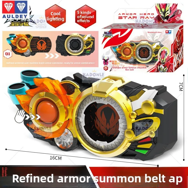 ‌ AULDEY Armor Hero Star Force – ensemble de jouets avec ceinture de transformation, avec lumières et sons, cadeau pour garçons et filles, nouveauté) ‌
