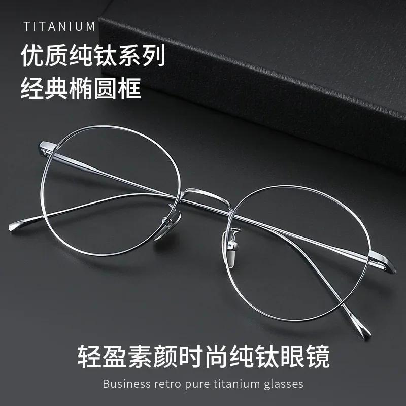 BCLEAR New Quality Pure Titanium Glasses Frame Men Retro Round Brand Designer Eyewear Male Women Optical Prescription Eyeglasses