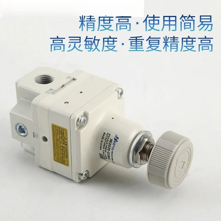 

Прецизионный клапан регулирования давления IR2000-02, цифровой редукционный клапан, высокоточный регулирующий клапан