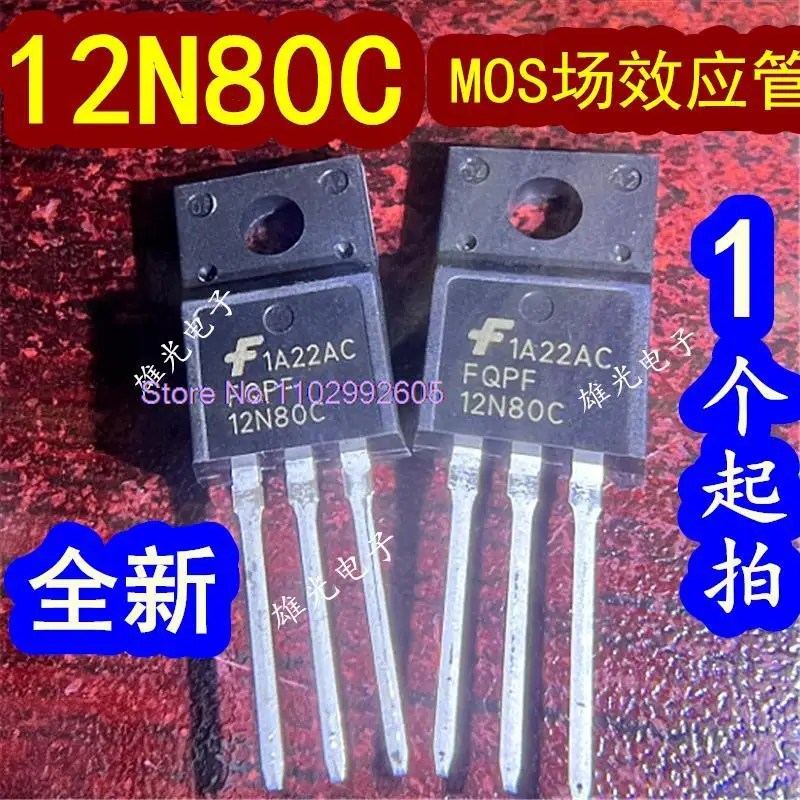 

10 шт./партия 12N80C FQPF12N80C TO220F 12A 800V MOS