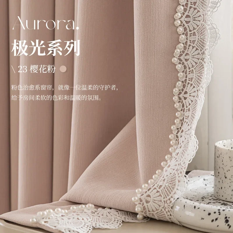 

PP1157 Mother and baby grade thickened high light-blocking chenille finished curtains