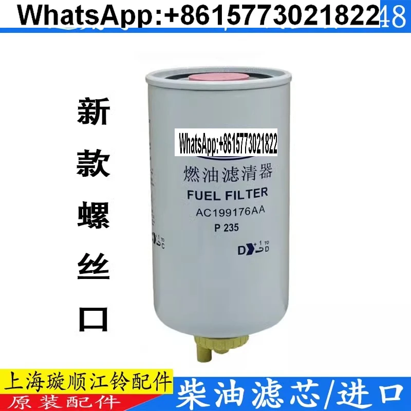 

Original parts for new generation v348 diesel filter for Ford