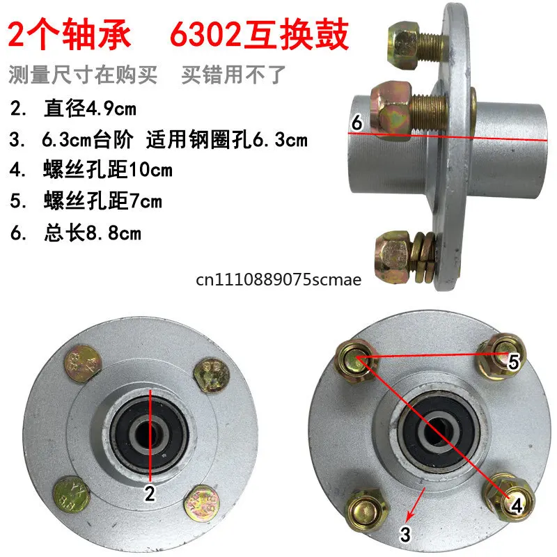 Electric tricycle swap drum 6301 Quad car 6302 swap 4 bearings thickened