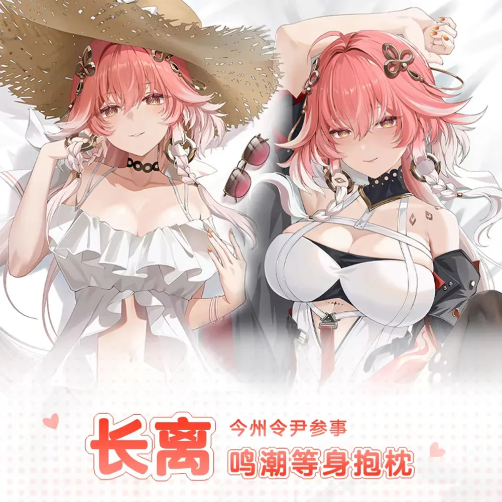 

Anime Wuthering Waves Changli Cosplay Dakimakura 2WAY Acg Hing Body Case Japanese Otaku Pillow Cushion Cover