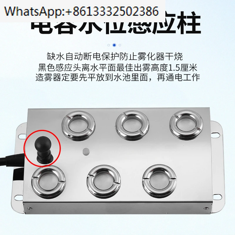 M0604-3 Six-head Atomizer Six-head Atomizer Plate 45V48V Ultrasonic Atomizer Humidified Landscape Fog