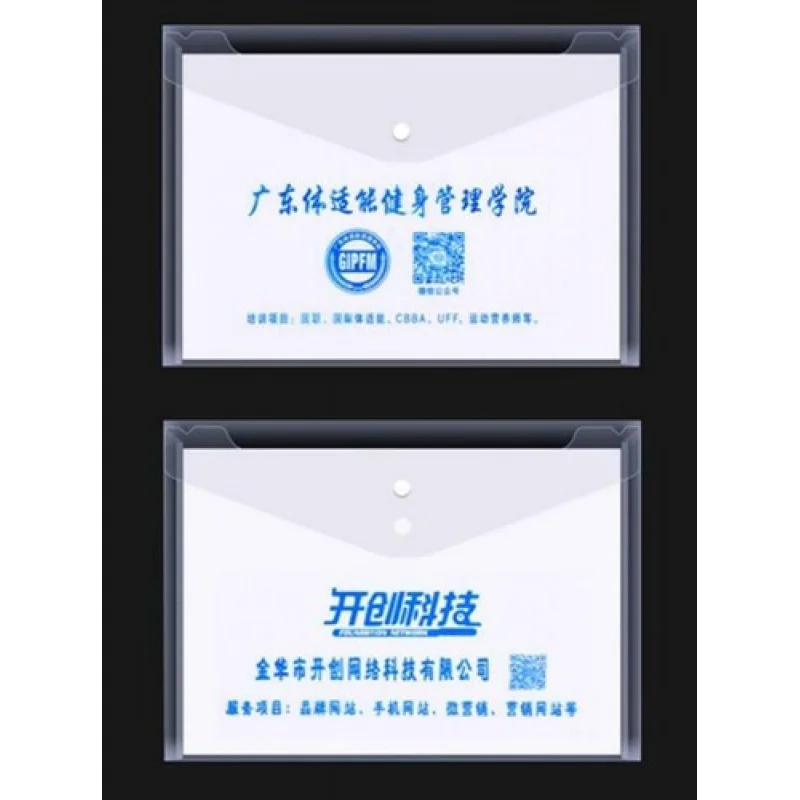 A+ 10Pcs A4 Thicken Transparent  File Holder Document Bag Holder Organizer Clear