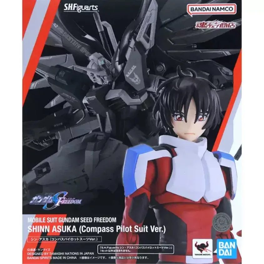 BANDAI SPIRITS S.H.Figuarts Shinn Asuka Action Figures Gundam SEED FREEDOM Collectible Model Doll Gift Toy